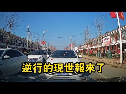 Not only did the other driver refuse to yield, but he even had the nerve to flash his lights at me?