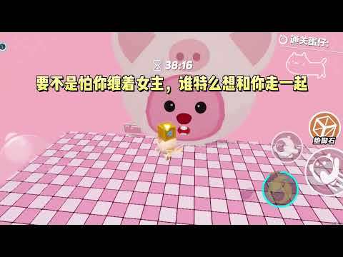 《恶毒女配泄密事件》#一口气看完 #小说 #故事