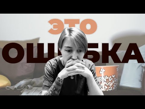 СОЖАЛЕНИЕ: как перестать винить себя за прошлые ошибки и начать жить?