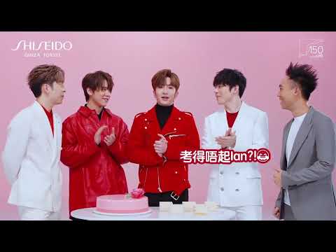 MIRROR 4子 x SHISEIDO 150th Celebration Party而家開始喇！