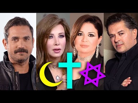 ديانات فنانين العرب - تعرف علي اسمائهم الحقيقيه وديانتهم
