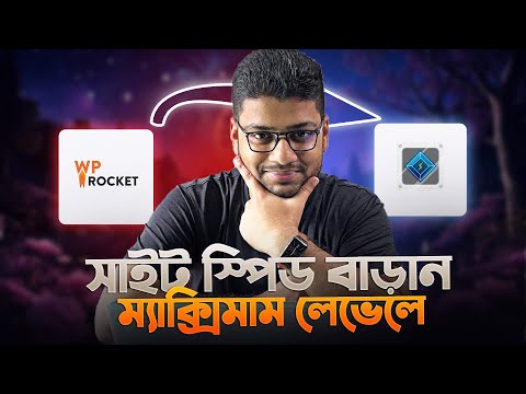 Say Goodbye to WP Rocket | Optimize Your WordPress Site for Free