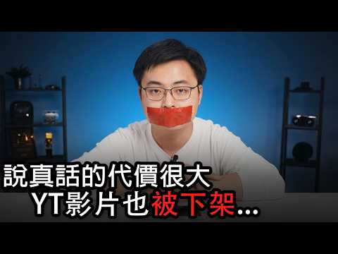 Hardcore reviews encounter unforeseen circumstances | Exposing the scams of domestic mobile phone...