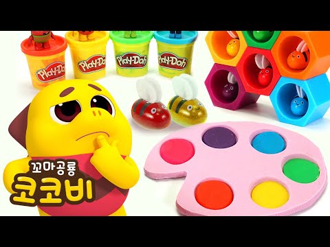 색깔 배우기 키네틱샌드 & 플레이도우 이어보기 | 장난감 영상 Videos For Kids | 꼬마공룡 코코비