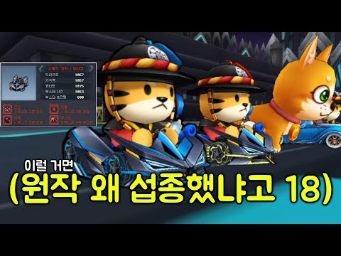 역대급 성능으로 나온  『크로노스 V1』  등장 ㅋㅋㅋㅋㅋㅋㅋㅋㅋㅋ