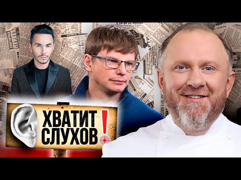 Хватит слухов! Почему Константин Ивлев развёлся с молодой женой | Новые отношения Андрея Аршавина