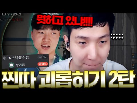 같은반 찐따 괴롭히기 풀버전 【EP.02】