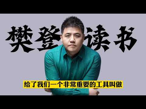 《你就是孩子最好的玩具》 孩子成长的机会只有一次