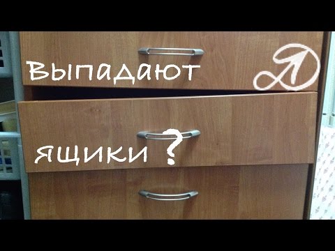 If you throw out crates. Runners for drawers