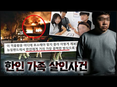 [Report] My family was murdered (Actual statement from a surviving family member)