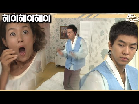 [헤이헤이헤이] 가문의 비밀 | 시즌2 EP.42