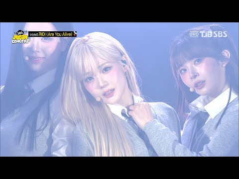 [4K] 250608 tripleS (트리플에스) | 깨어 (Are You Alive) + Girls Never Die @ SBS MEGA Concert