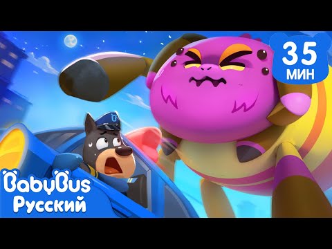 🕷️Очень большой паук | Безопасность в жизни | 🔍Новый сборник | Развивающие мультики | Шериф Лабрадор