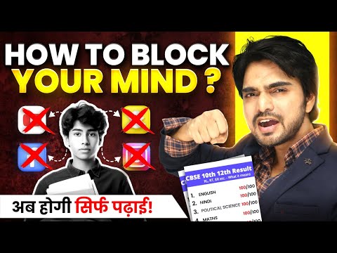 BLOCK YOUR BRAIN TILL EXAMS | SEINFELD STRATEGY TO CREATE BEST TIME TABLE | HOW TO FOCUS ON STUDYING