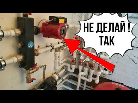 ПРОВЕРЬ СВОЙ ЦИРКУЛЯЦИОННЫЙ НАСОС !