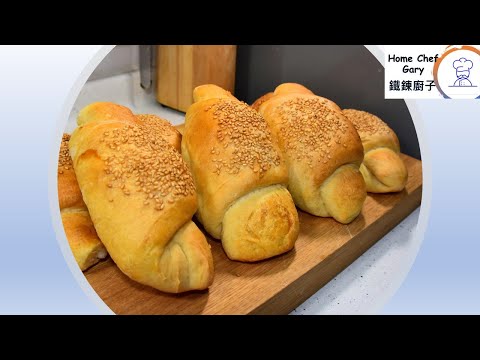 芝麻豬仔包 Sesame Bread Rolls (Eng. Subtitles)