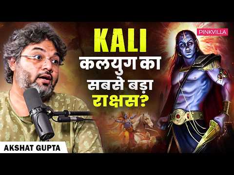 Akshat Gupta Reveals Kali vs Kalki BIGGEST Fight in Kalyug | Hindu mythology Secrets | Pinkvilla