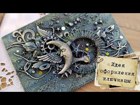 Идея оформления ключницы