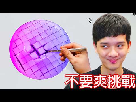 【尊】不要爽挑戰 ! ! 一小時長片馬拉松 ! !【第二頻道】