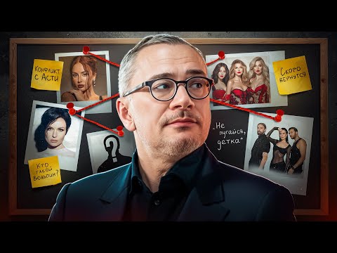 РЕНЕССАНС КАРЬЕРЫ МЕЛАДЗЕ: камбек ВИА Гры, песня для Гагариной и Асти, кто такой Лев Вольпин?