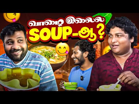 Evening time-ல healthy-ஆன snacks சாப்பிட போயாச்சு😍 🍲 | Gosu Vlogs