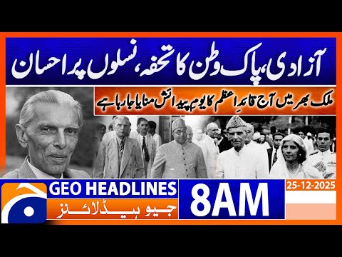 Quaid-e-Azam's Birth Anniversary | Headlines GeoNews 8 AM (25 Dec 2025 )