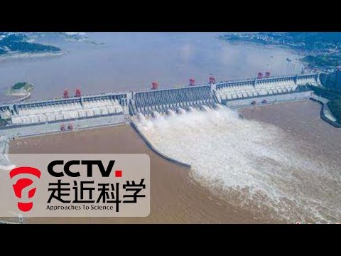 《走近科学》 抗洪利器（下）：中国科学家利用地球物理探测知识研制出准确探测管涌入口仪器 20190716 | CCTV走近科学官方频道