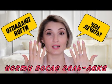 Перешла на обычный лак после геля. Вред и польза гельлака