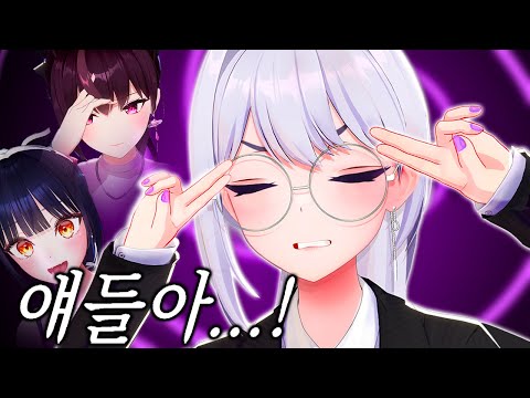 ..뭐라고? - 주파수 게임