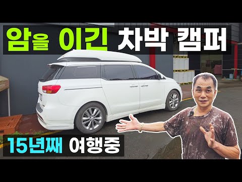 A true MacGyver DIY master, the first inverter-equipped, silent heater boiler production of a Car...