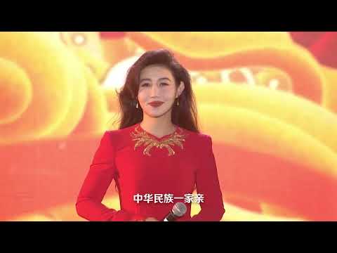 2024中国少数民族春晚(全国版)上