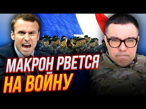 ❗️Франція готує СЮРПРИЗ під саміт НАТО, Шойгу в центрі скандалу, ATACMS вдарять ВСЮДИ / БЕРЕЗОВЕЦЬ
