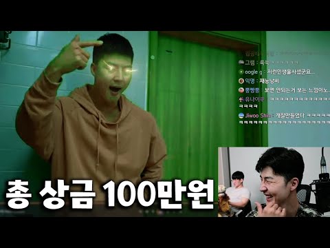 매그내릭 챌린지 심사