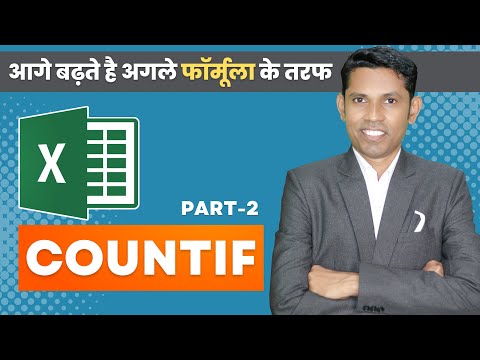 Excel useful formula Series ih Hindi - CountIF - Part - 2