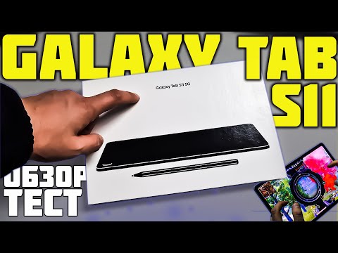 Samsung Galaxy Tab S11: The Best Android Tablet? Review and Test from a Gamer!