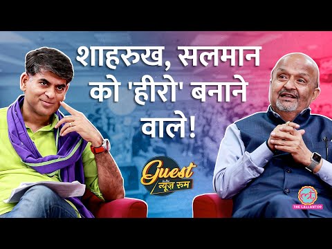 Lyrics by Sameer ने 90s के Kuch Kuch Hota hai,Shahrukh,Salman,Karan Johar के कौन से किस्से खोले?GITN