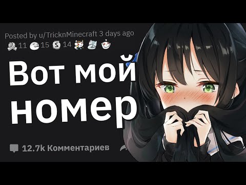 Парни, Как Вы Узнали, Что Девушка Влюблена в Вас?