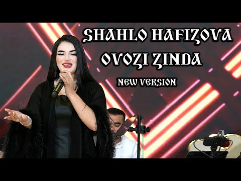 Shahllo Hafizova ovozi zinda - Шахло Хафизова овози зинда