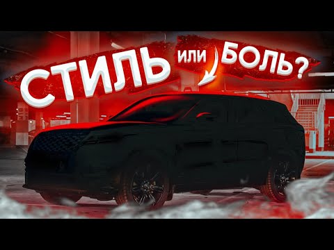КАК РАЗВАЛИВАЕТСЯ VELAR с пробегом? Обзор Land Rover Range Rover Velar