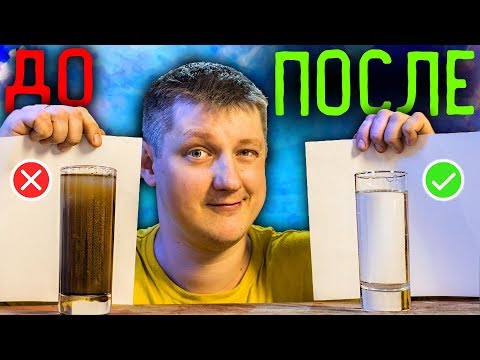 🔥 Экстремальный метод ОЧИСТКИ ВОДЫ. На случай апокалипсиса.