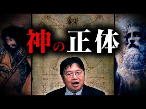 "I can never tell this story again" Toshio talks about the contradictions of religion [Life advic...