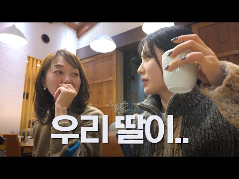 진짜 한국인과 결혼하게 될 줄 이야..