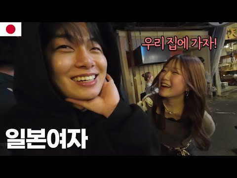 Japanese women are active towards Korean men (numbers are being requested every minute)