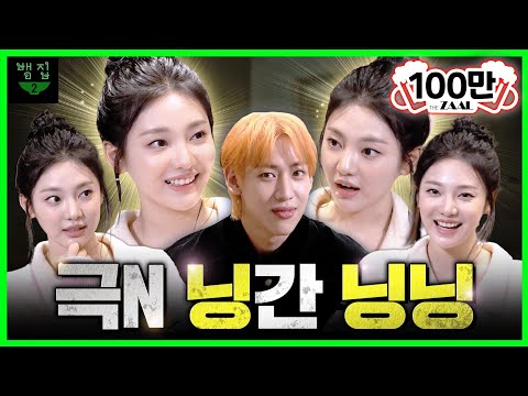 [SUB]닝닝이 말아주는 “지금 시작되는 드라마” 라고 쓰고 상황극이라고 읽는다...☆(ENG/TH)Ep.10