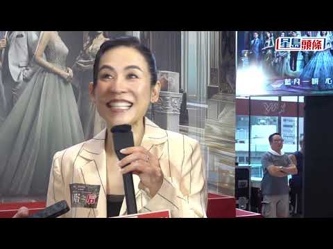 宣萱《巨塔之后》中第31次被綁架：應該冇人破到記錄 想同張家輝再合作拍劇