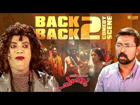 Chathikkatha Chanthu - മൈക്കിള് ഏലിയാസ് ജാക്സണ് ഏലിയാസ് വിക്രം ഏലിയാസ് | Salim | Navya Nair