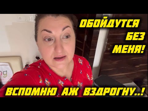 ЧТО ПРОИЗОШЛО В НАШЕМ ДОМЕ ?! ЧУВСТВО ВИНЫ НЕ ПОКИДАЕТ МЕНЯ ! #замужвиндию