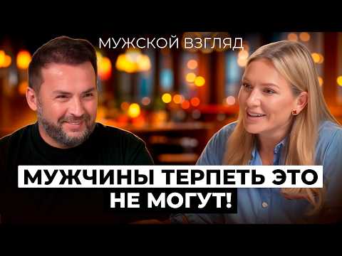 Do Women Demand Too Much?! A Man's Perspective on "Saucer Women," Money, and Life in a Modern Mar...