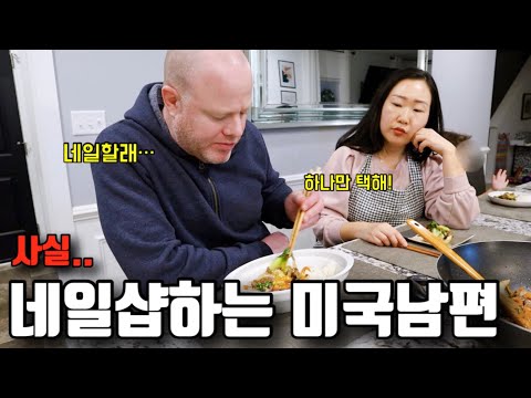 🇺🇸미국일상 | 국제가족 이렇게 먹고삽니다!💪 | 파파이스치킨, 알디 장보기, 청경채 소고기 볶음, 김밥전, 매운 오징어잡채, 슈크림 붕어빵, 팬케이크
