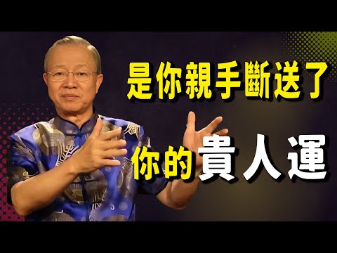一個人福氣薄，往往不是因為命不好，而是因為不懂感恩。把“理所當然”掛在臉上，等於親手把福氣，貴人往外推。#禅意生活 #因果 #人生感悟 #國學 #國學智慧 #易经